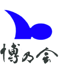 ゆにわ【社会福祉法人 博乃会】｜地域密着型特別養護老人ホーム